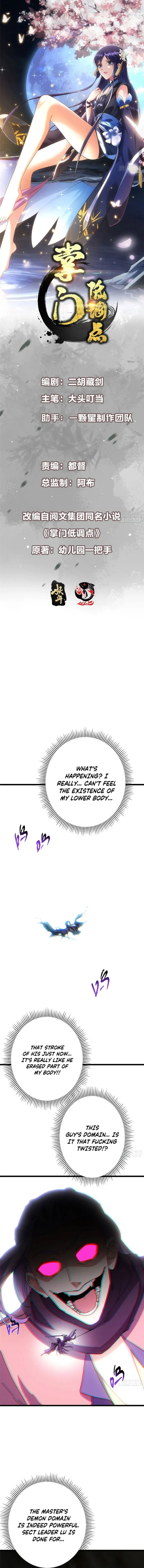 Keep A Low Profile, Sect Leader Chapter 543 - Page 1
