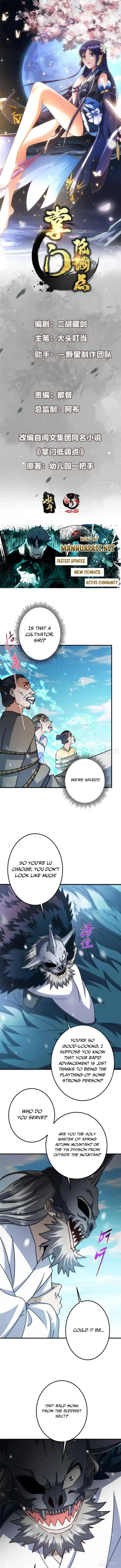 Keep A Low Profile, Sect Leader Chapter 574 - Page 1