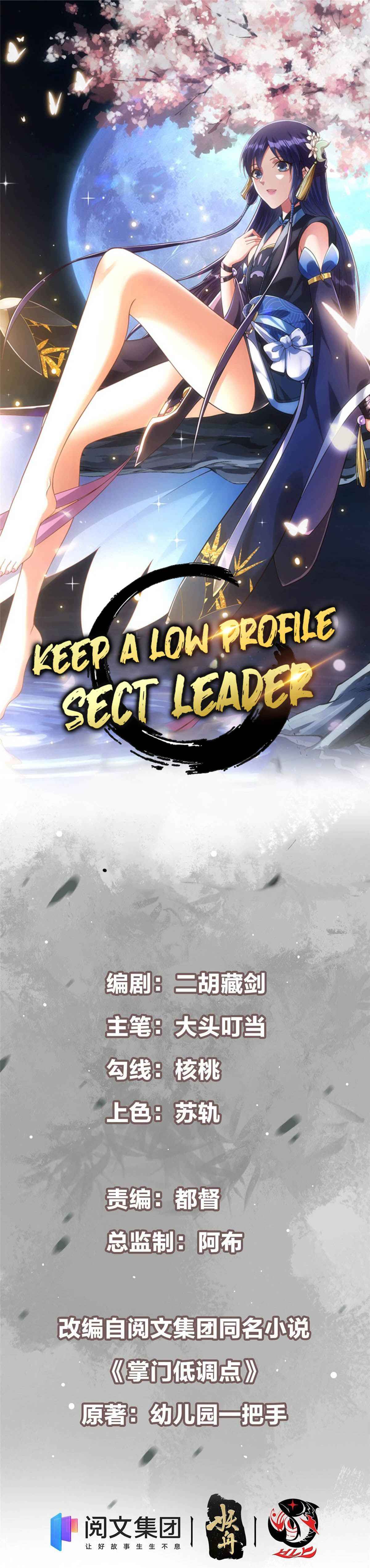 Keep A Low Profile, Sect Leader Chapter 8 - Page 3