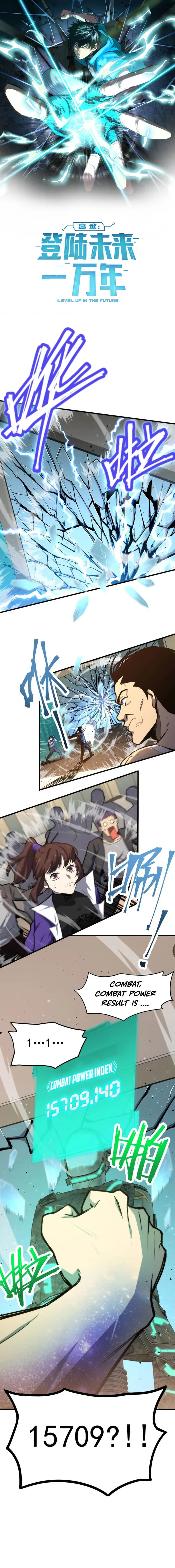 Logging 10,000 Years into the Future Chapter 12 - Page 1