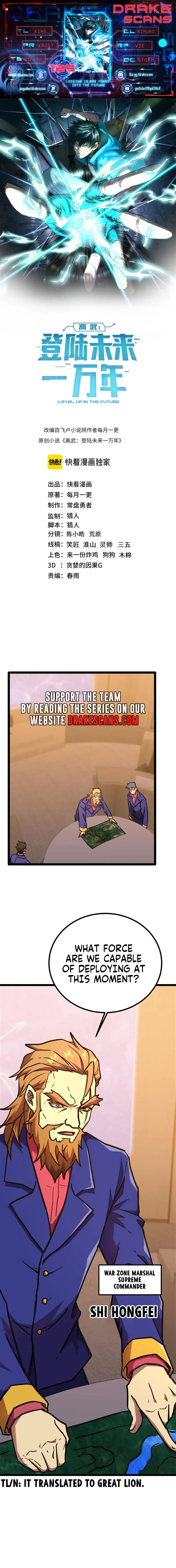Logging 10,000 Years into the Future Chapter 125 - Page 1