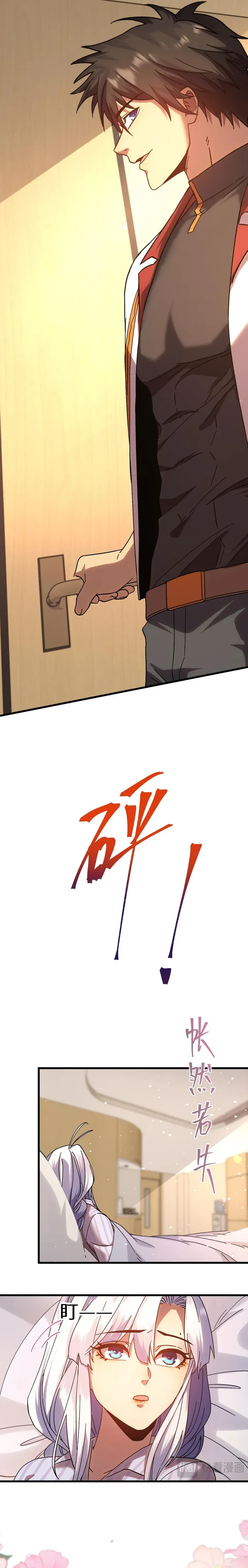 Logging 10,000 Years into the Future Chapter 154 - Page 10