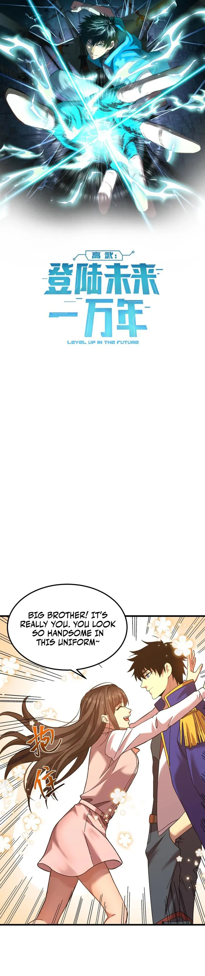 Logging 10,000 Years into the Future Chapter 162 - Page 1
