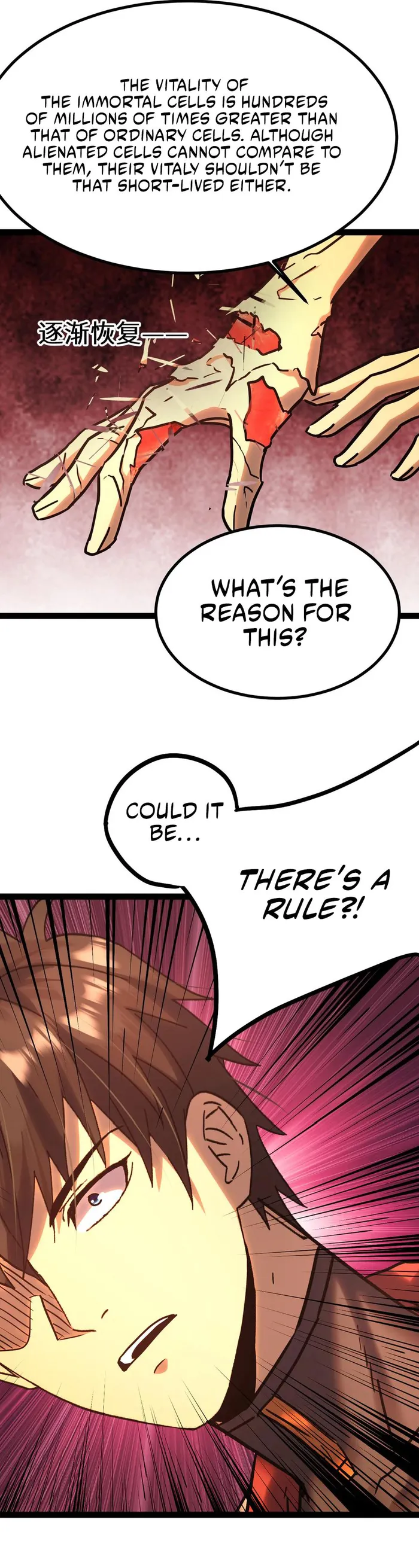 Logging 10,000 Years into the Future Chapter 174 - Page 7