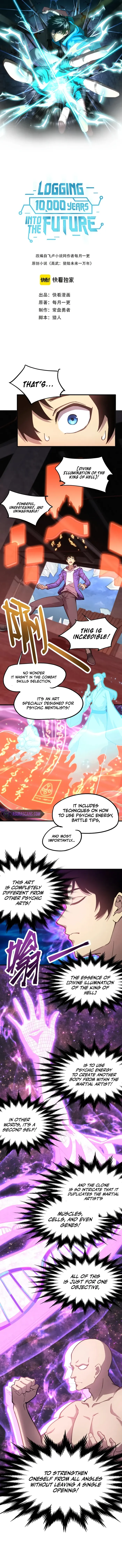 Logging 10,000 Years into the Future Chapter 20 - Page 1