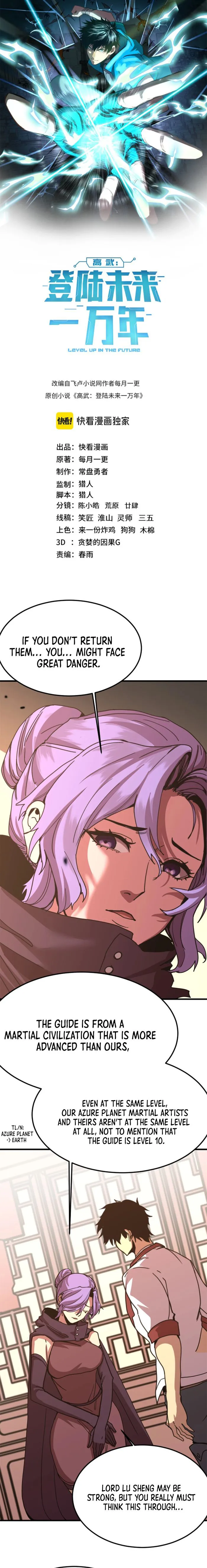 Logging 10,000 Years into the Future Chapter 207 - Page 1