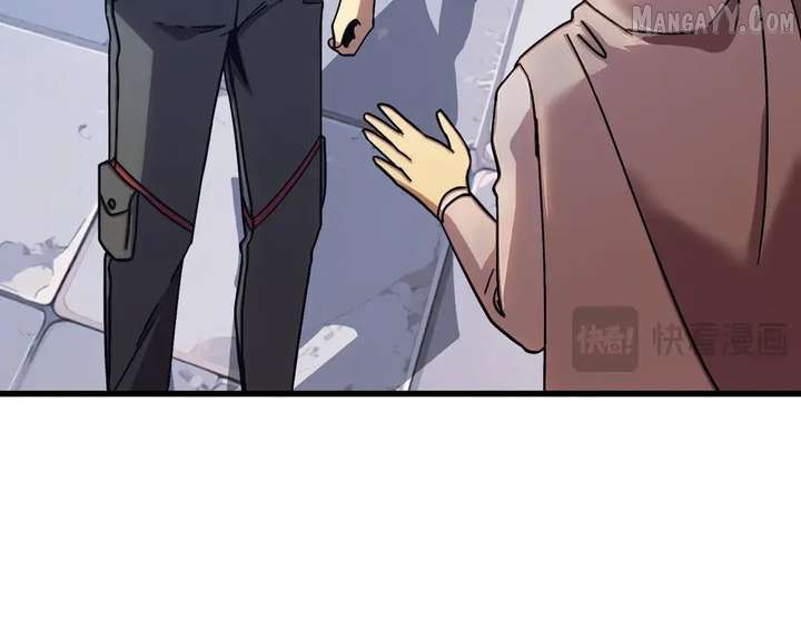 Logging 10,000 Years into the Future Chapter 267 - Page 33