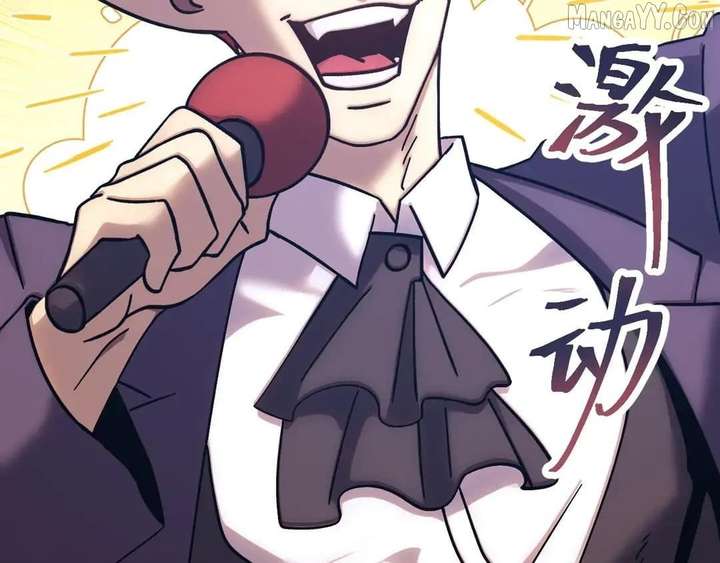 Logging 10,000 Years into the Future Chapter 267 - Page 48