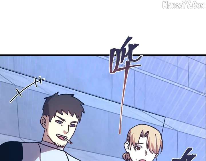 Logging 10,000 Years into the Future Chapter 267 - Page 61