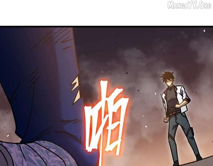 Logging 10,000 Years into the Future Chapter 269 - Page 204