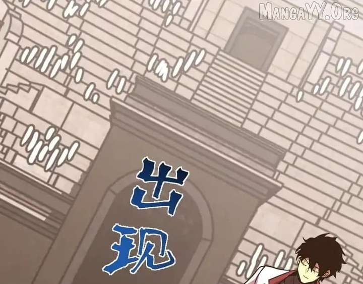 Logging 10,000 Years into the Future Chapter 272 - Page 12