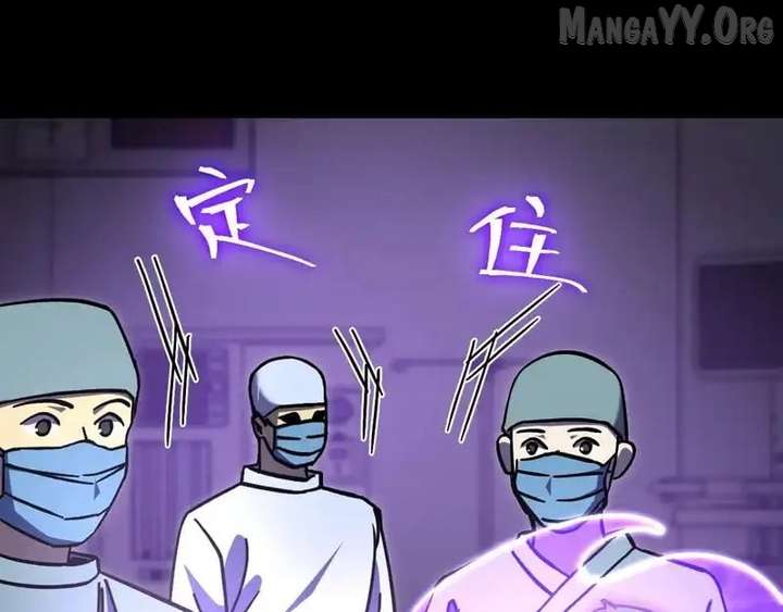 Logging 10,000 Years into the Future Chapter 274 - Page 123