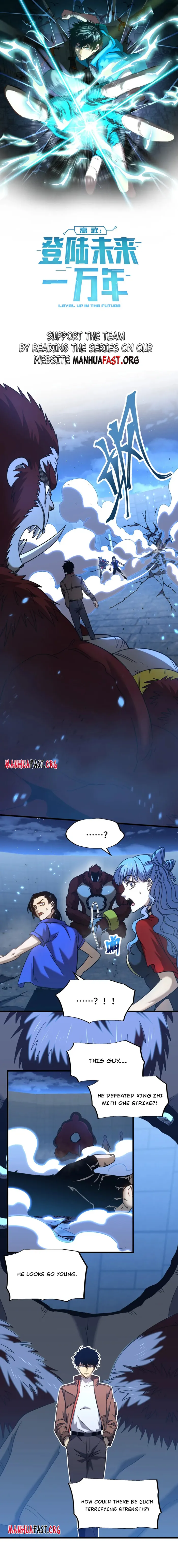 Logging 10,000 Years into the Future Chapter 48 - Page 1