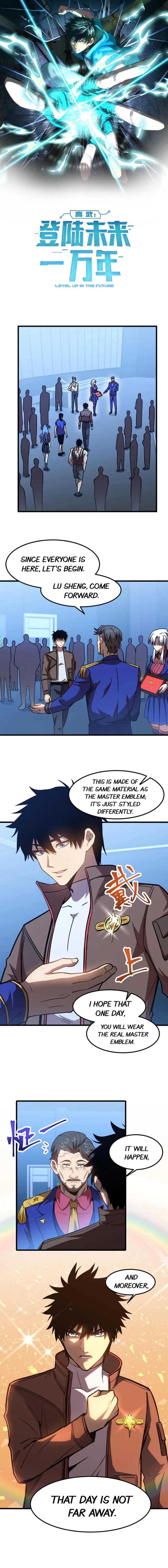 Logging 10,000 Years into the Future Chapter 50 - Page 1