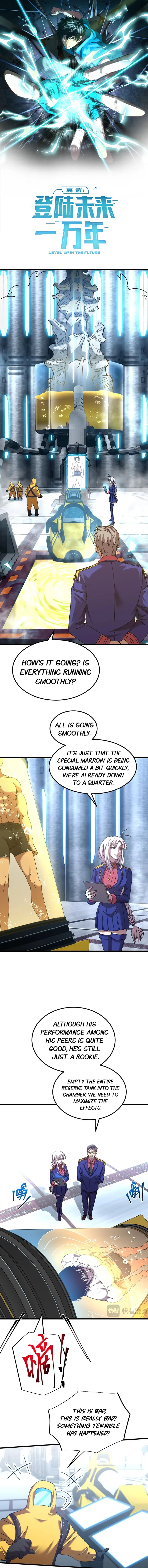 Logging 10,000 Years into the Future Chapter 51 - Page 1
