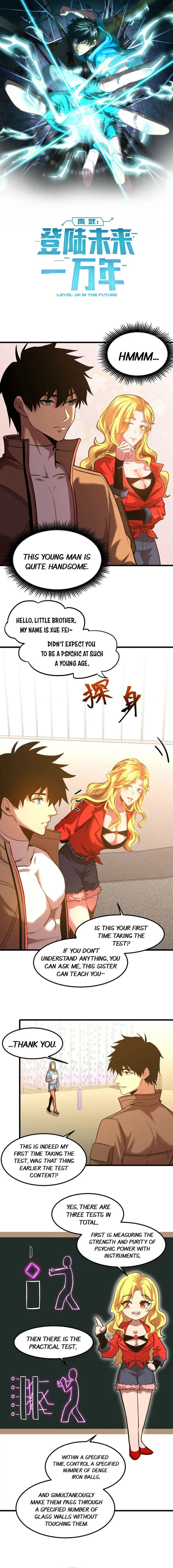 Logging 10,000 Years into the Future Chapter 54 - Page 1