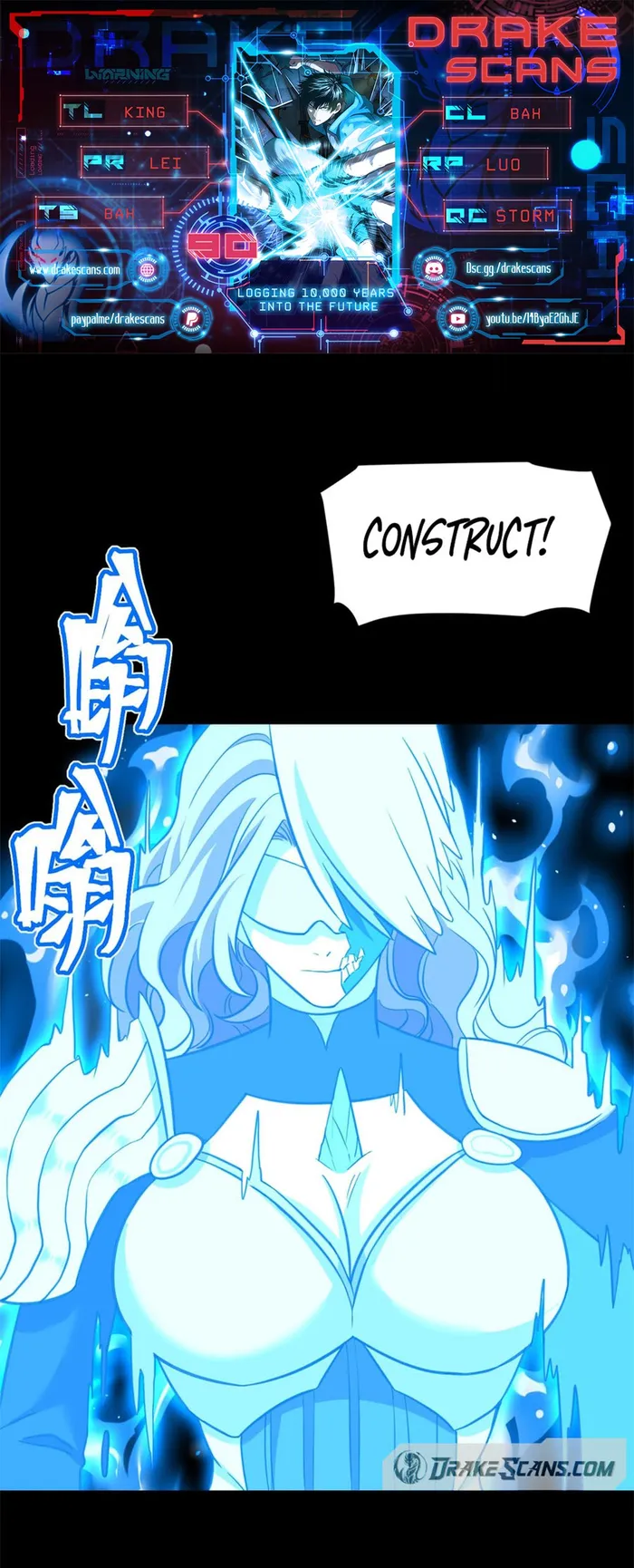 Logging 10,000 Years into the Future Chapter 90 - Page 1