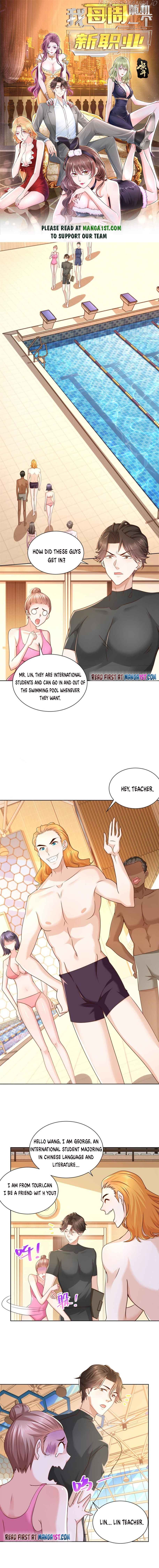 I Randomly Have A New Career Every Week Chapter 103 - Page 1