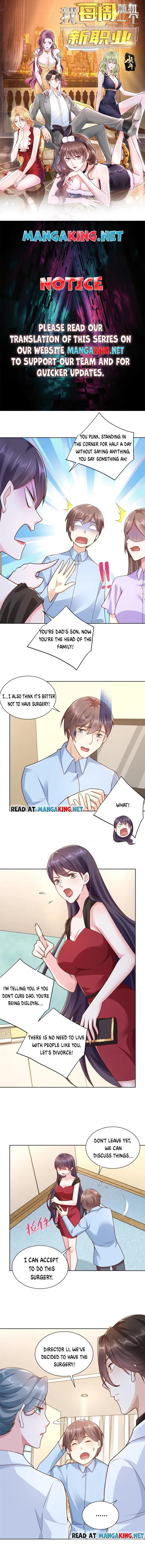 I Randomly Have A New Career Every Week Chapter 166 - Page 1