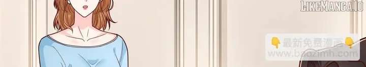 I Randomly Have A New Career Every Week Chapter 841 - Page 75