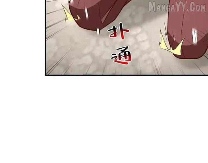 I Randomly Have A New Career Every Week Chapter 846 - Page 2