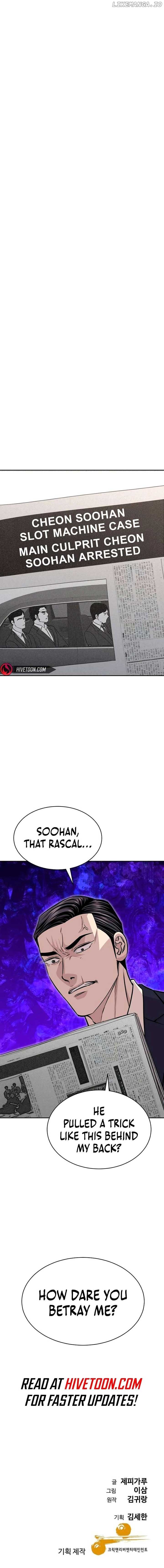 Genius Grandson of the Loan Shark King Chapter 36 - Page 15