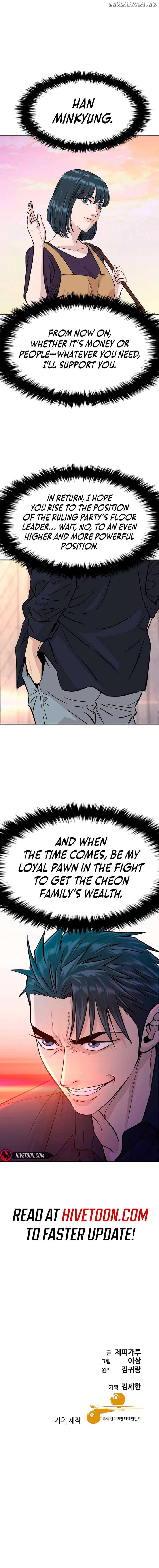 Genius Grandson of the Loan Shark King Chapter 39 - Page 15