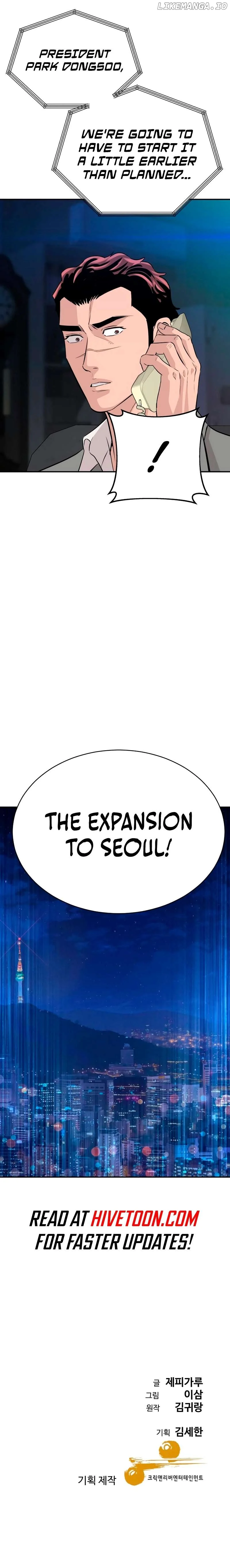 Genius Grandson of the Loan Shark King Chapter 44 - Page 13