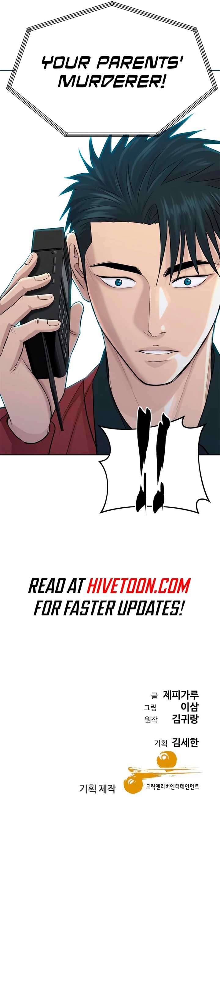 Genius Grandson of the Loan Shark King Chapter 48 - Page 15
