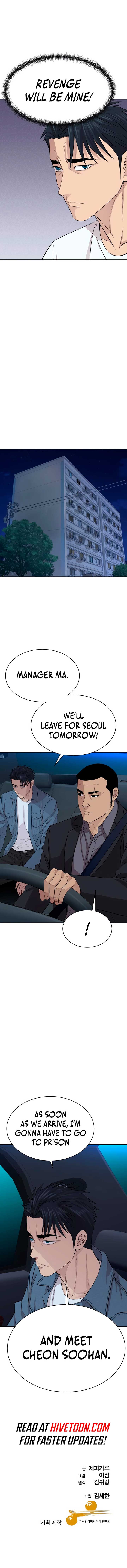 Genius Grandson of the Loan Shark King Chapter 49 - Page 13