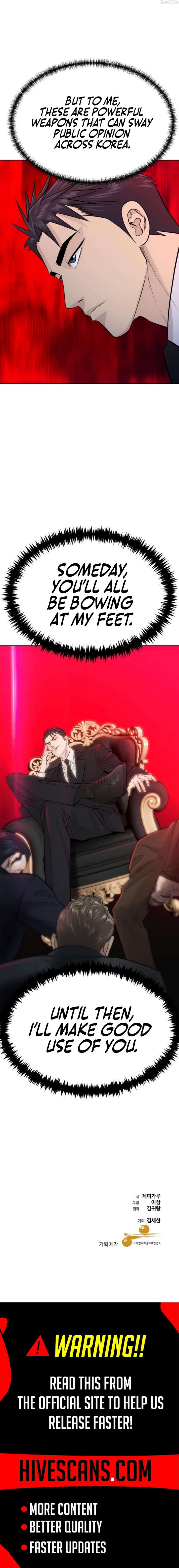 Genius Grandson of the Loan Shark King Chapter 76 - Page 12