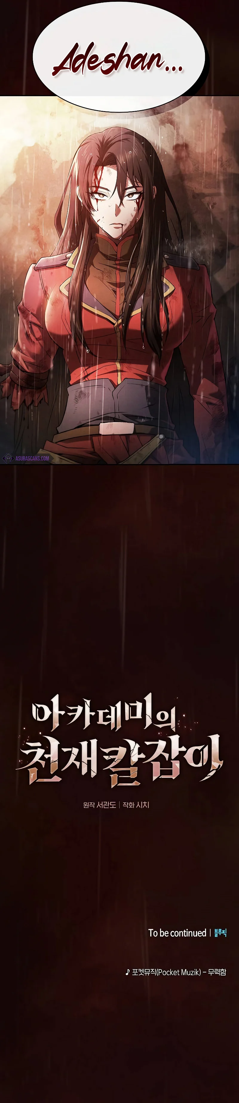 Academy’s Genius Swordmaster Chapter 1 - Page 10