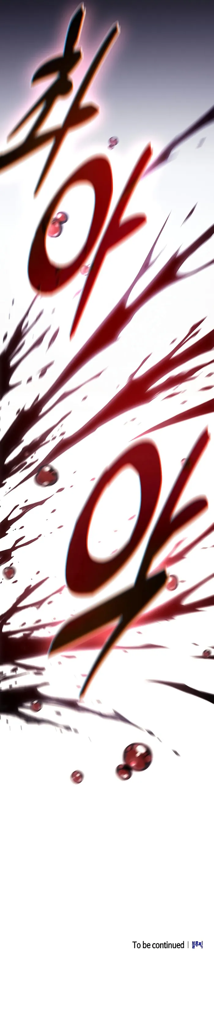 Academy’s Genius Swordmaster Chapter 106 - Page 14
