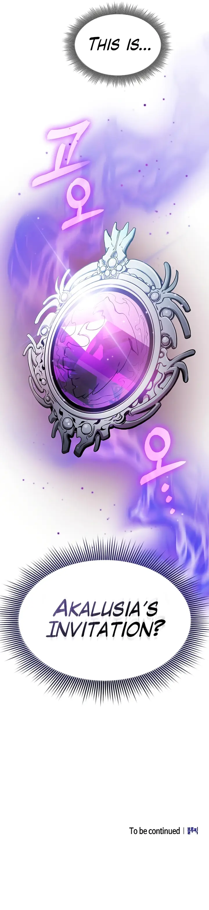 Academy’s Genius Swordmaster Chapter 18 - Page 18
