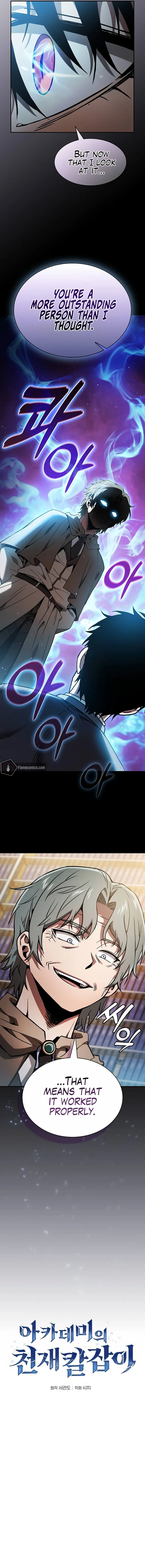 Academy’s Genius Swordmaster Chapter 34 - Page 2