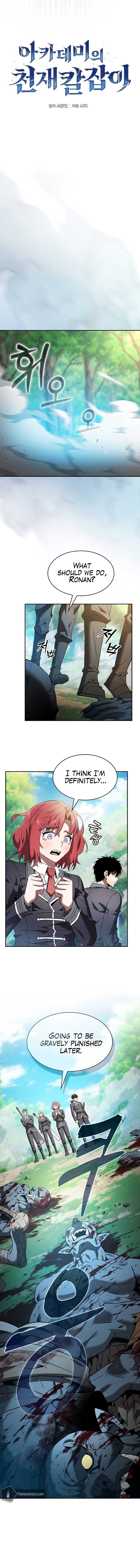 Academy’s Genius Swordmaster Chapter 42 - Page 9