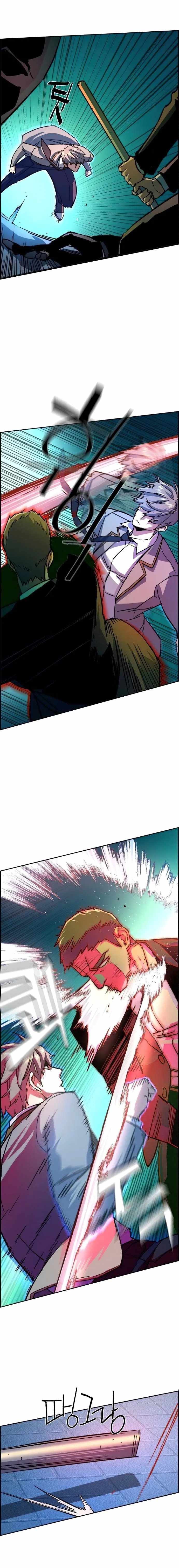 Mercenary Enrollment Chapter 108 - Page 13