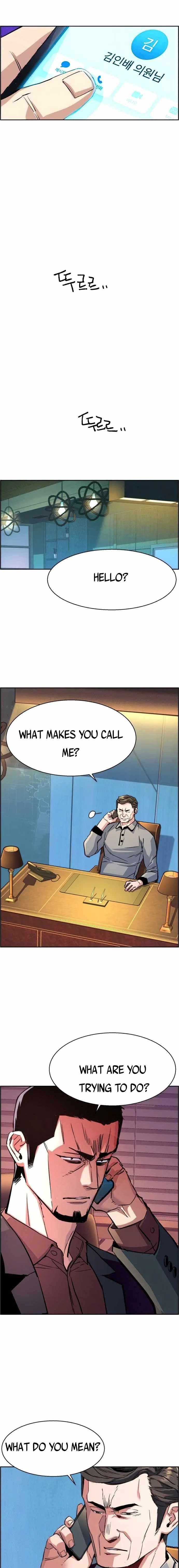 Mercenary Enrollment Chapter 108 - Page 6