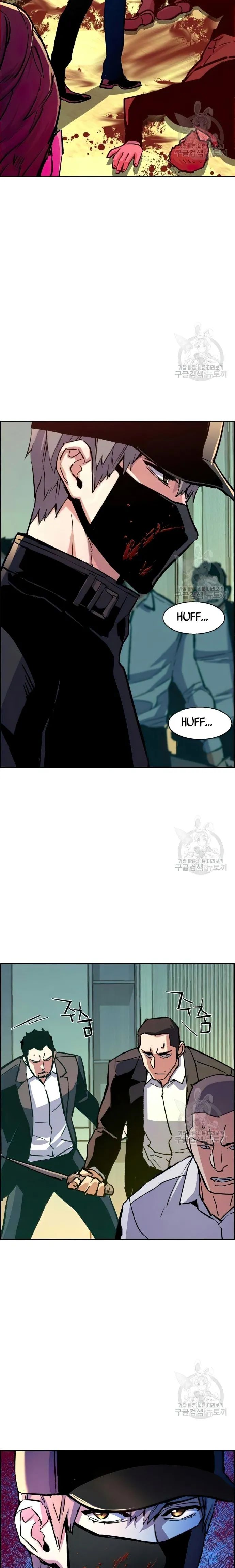 Mercenary Enrollment Chapter 111 - Page 10
