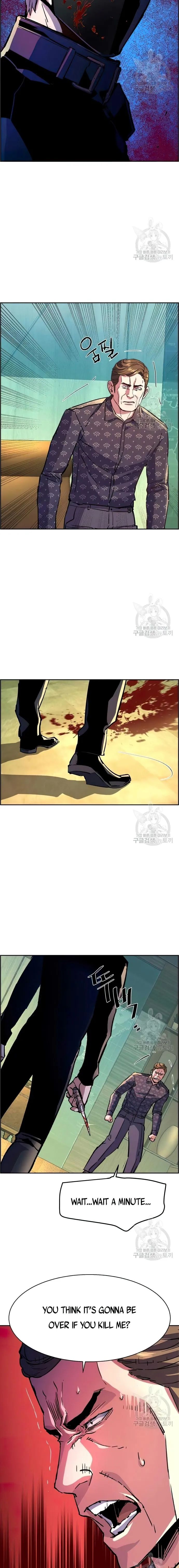 Mercenary Enrollment Chapter 111 - Page 11