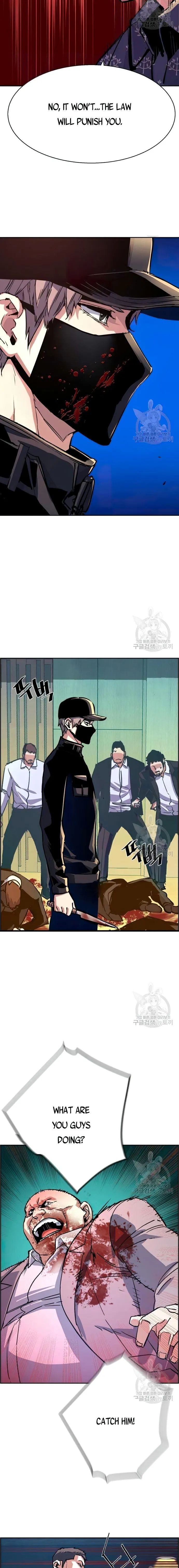Mercenary Enrollment Chapter 111 - Page 12