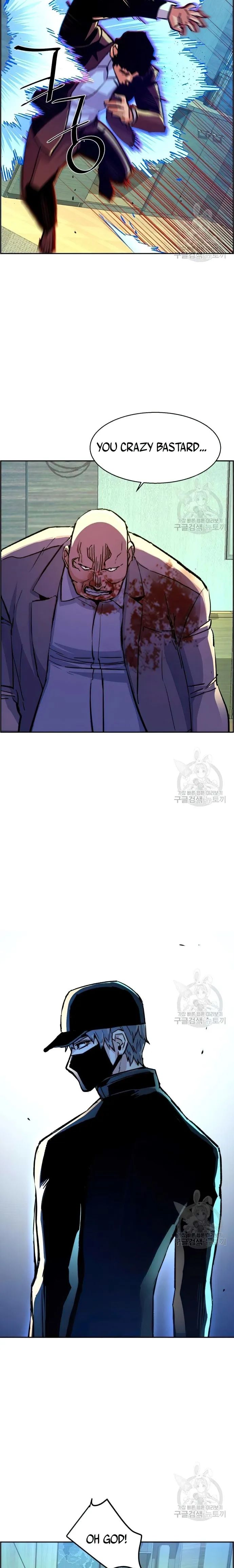 Mercenary Enrollment Chapter 111 - Page 15