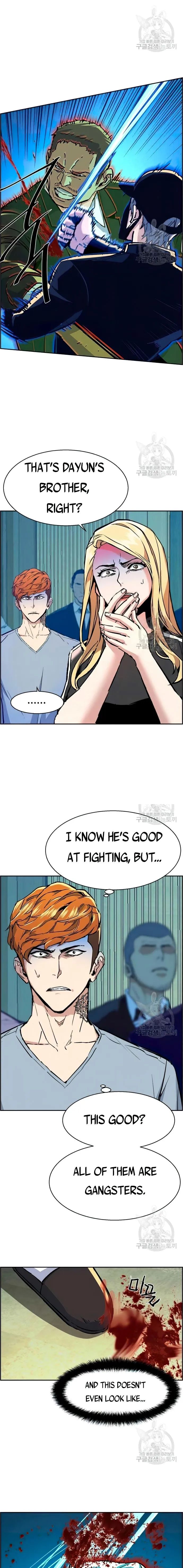 Mercenary Enrollment Chapter 111 - Page 2
