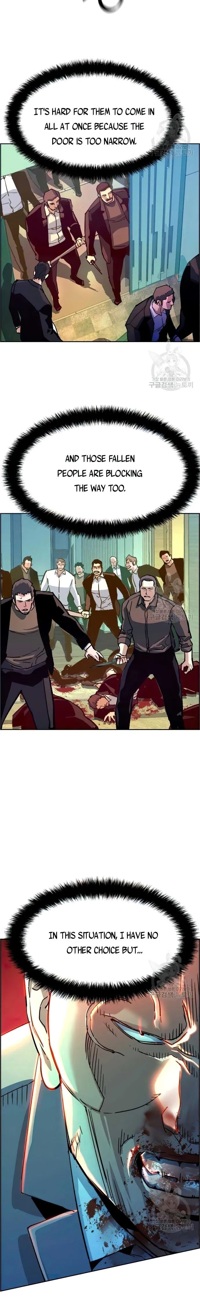 Mercenary Enrollment Chapter 111 - Page 5