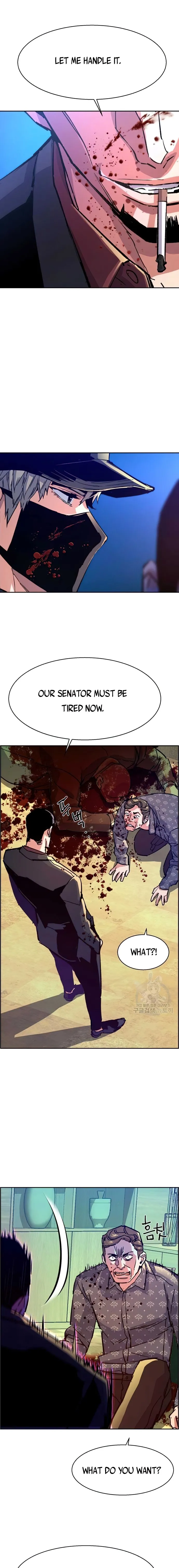 Mercenary Enrollment Chapter 112 - Page 14