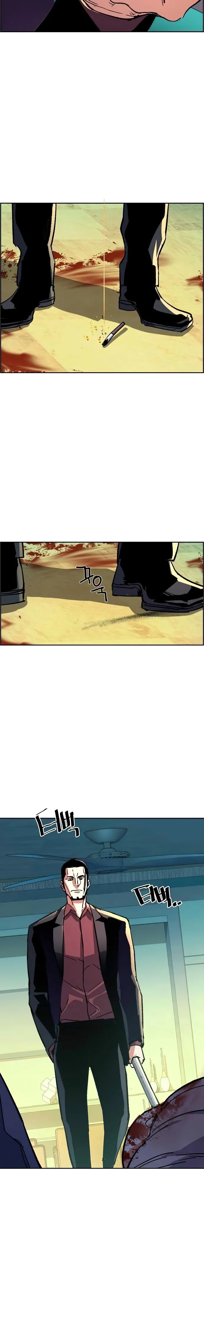 Mercenary Enrollment Chapter 112 - Page 5