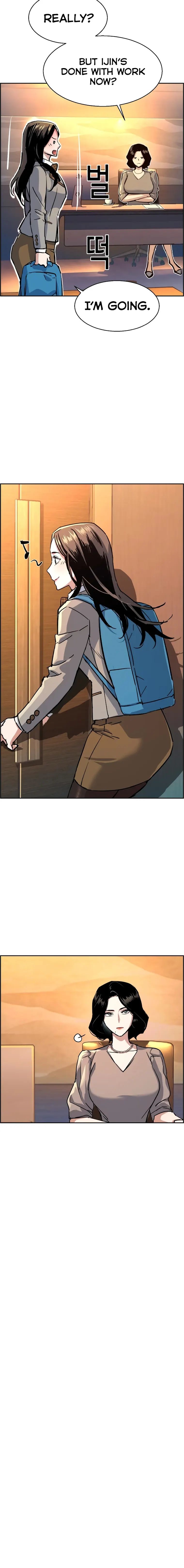 Mercenary Enrollment Chapter 113 - Page 12