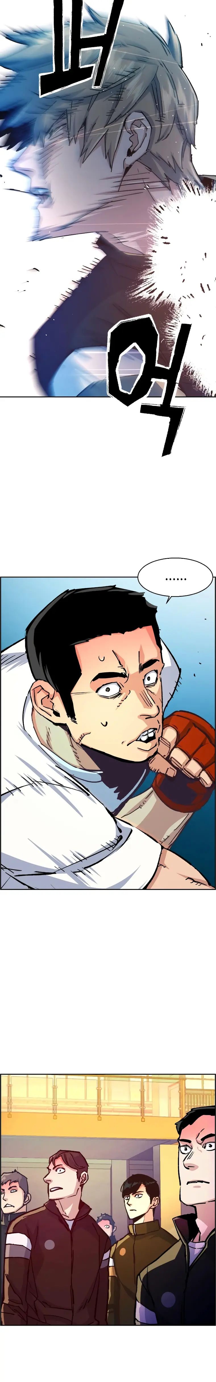 Mercenary Enrollment Chapter 115 - Page 12