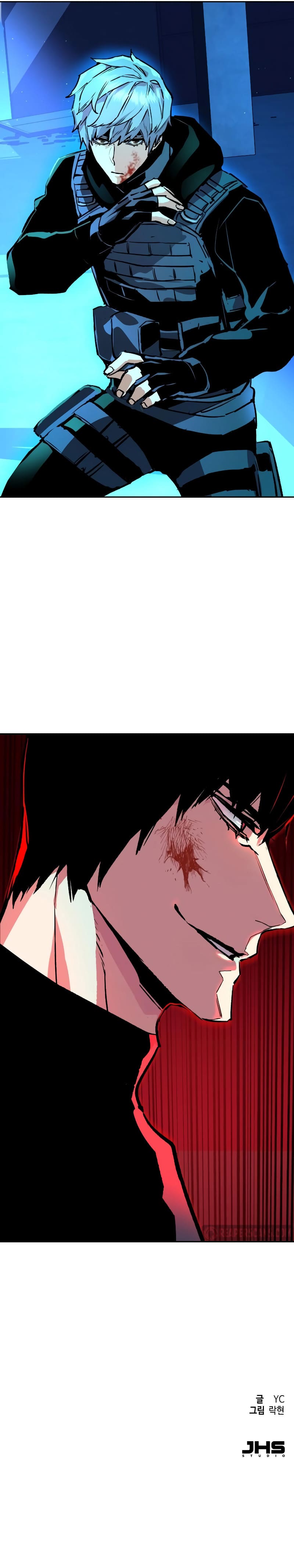 Mercenary Enrollment Chapter 118 - Page 15