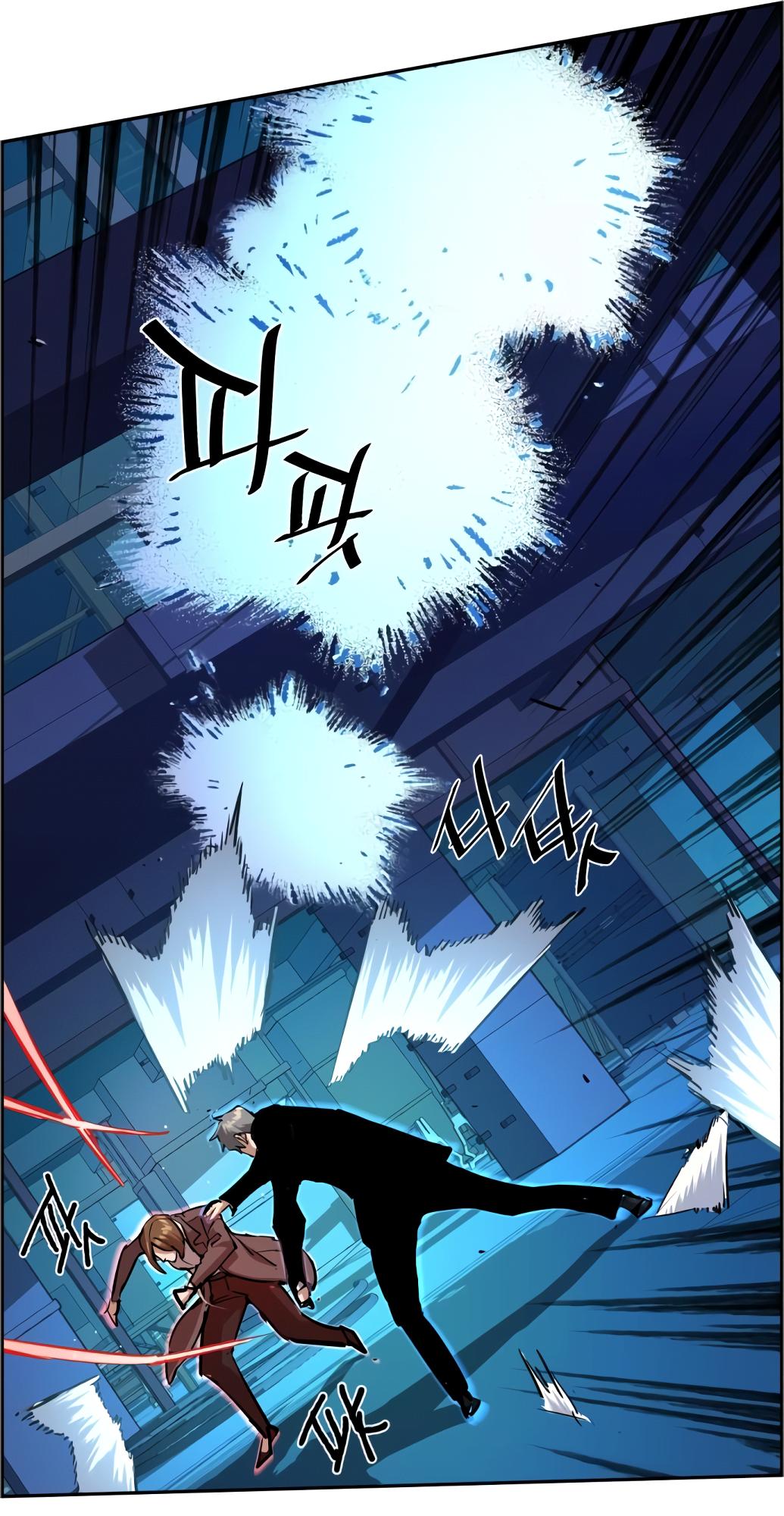 Mercenary Enrollment Chapter 132 - Page 32